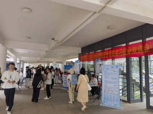 軟件學院與計算機與網絡空間安全學院聯合舉辦實習就業雙選會 聚焦研發與安全，共筑數字未來
