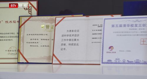 北京適創(chuàng)科技 專(zhuān)注國(guó)產(chǎn)CAE軟件自主研發(fā)，賦能工業(yè)仿真新未來(lái)