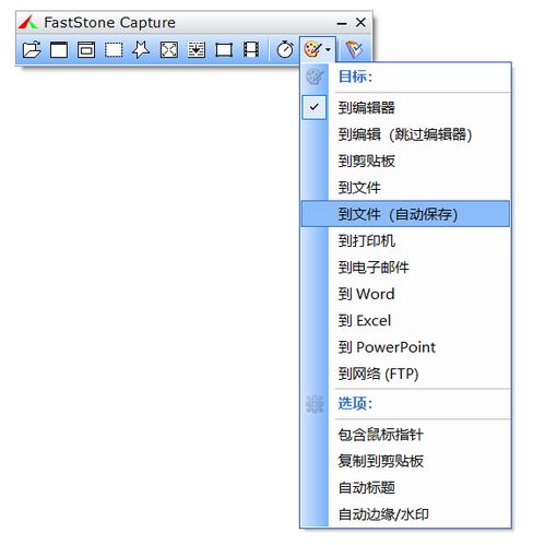 功能與趣味兼具的電腦截圖工具推薦｜秒變數(shù)字原住民的生活邏輯分享